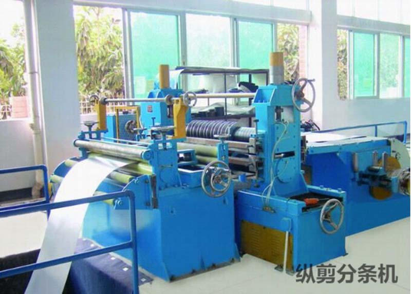 縱剪分條機(jī)